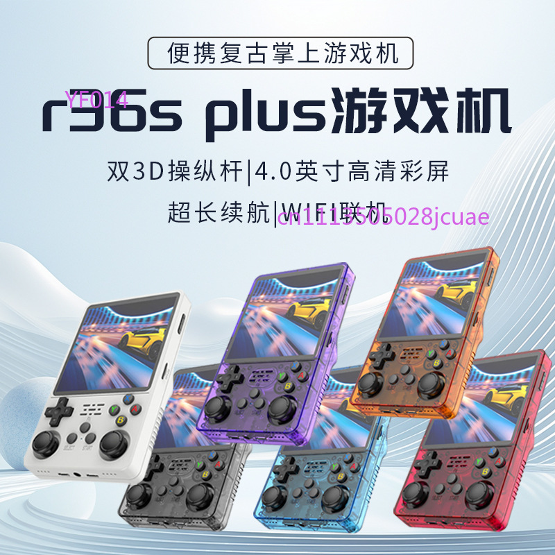 R36Plus Open Source Handheld G - Gaming Retro Arcade review and price